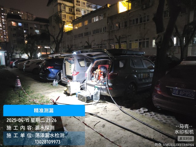 青白江区消防水管漏水检测维修公司电话